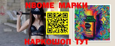 метамфетамин Бугуруслан