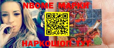 метамфетамин Бугуруслан