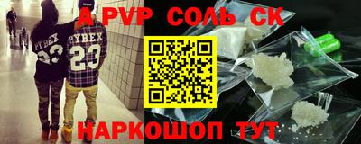 спиды Волжск