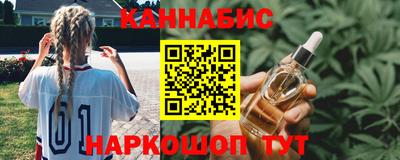 бутират Бугуруслан