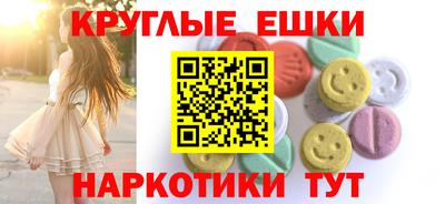 MDMA Бузулук