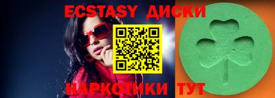 mix Волгодонск