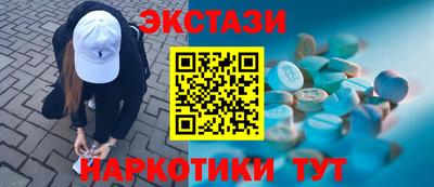 MDMA Бузулук