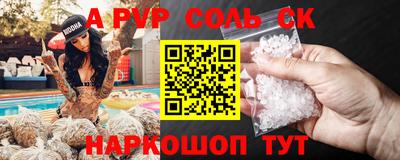 MDMA Бузулук
