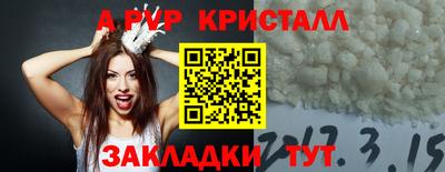 бутират Бугуруслан