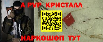 эйфоретик Будённовск