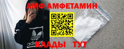 амф Бузулук