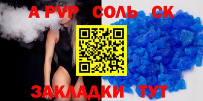 амф Бузулук