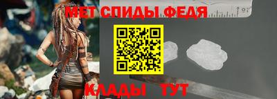 амф Бузулук