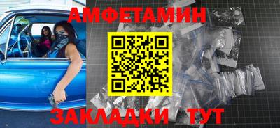 бутират Бугуруслан