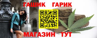 бутират Бугуруслан