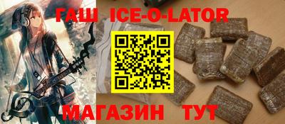 метамфетамин Бугуруслан