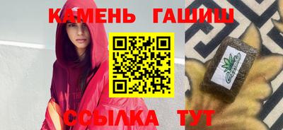 бутират Бугуруслан