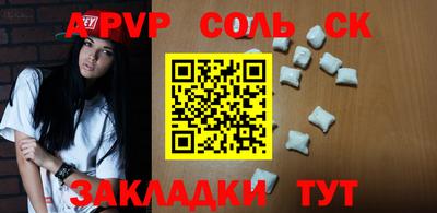 бутират Бугуруслан
