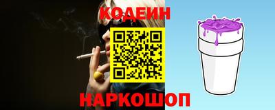 бутират Бугуруслан