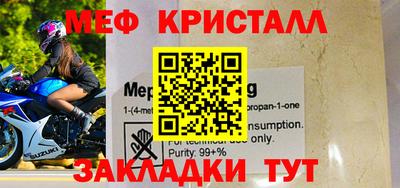 бутират Бугуруслан