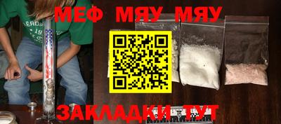 эйфоретик Будённовск