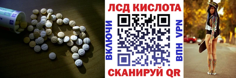 LSD-25 экстази ecstasy наркошоп Долгопрудный