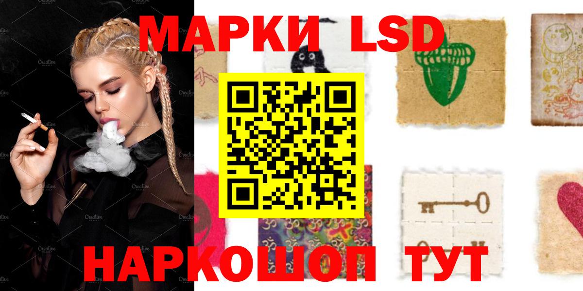 LSD-25 экстази ecstasy Долгопрудный