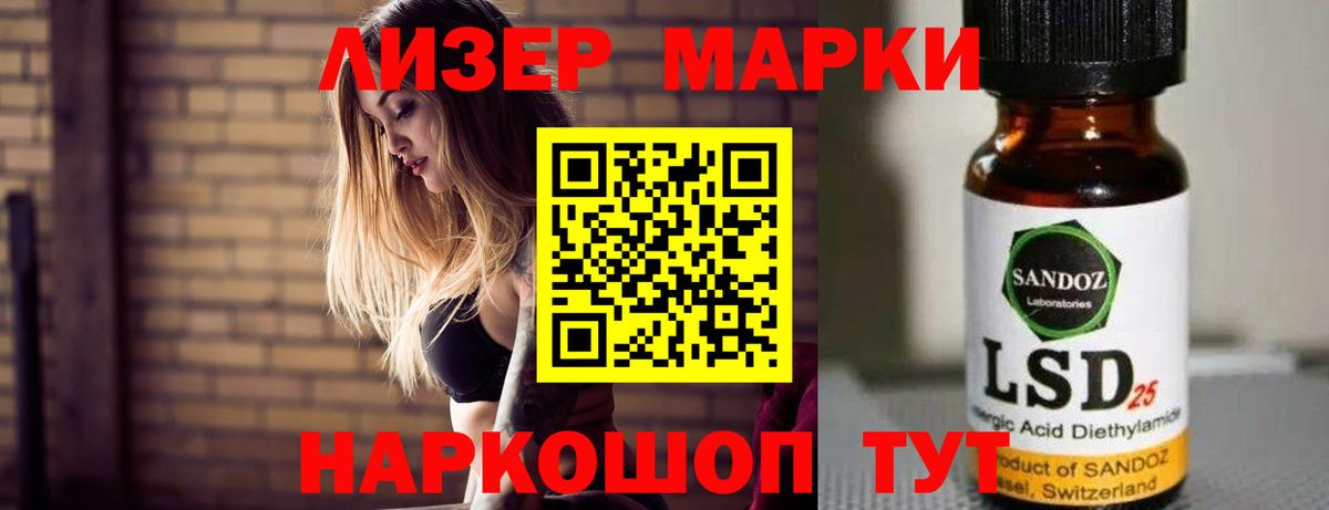 ЛСД экстази ecstasy  Лсд 25 экстази ecstasy  LSD-25 экстази  Вход с VPN  Долгопрудный 