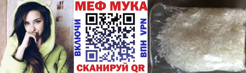 Меф кристаллы  блэк спрут вход  Долгопрудный 
