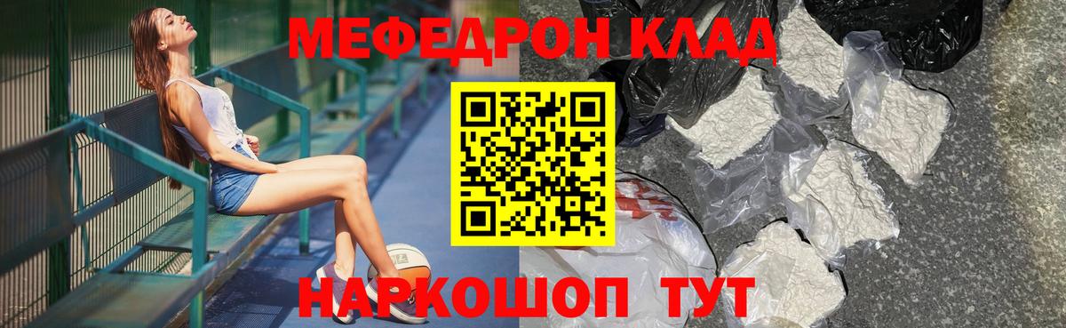 Alpha PVP СК кристаллы  Cocaine  ЭКСТАЗИ  ГАШ  ГАШ  Марихуана  Долгопрудный  Вход с VPN  MDMA  Мефедрон  