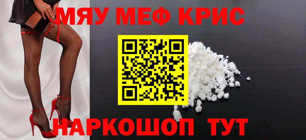МЕФ мука Долгопрудный