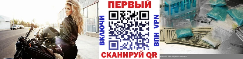 закладки  Долгопрудный  Метамфетамин Декстрометамфетамин 99.9% 