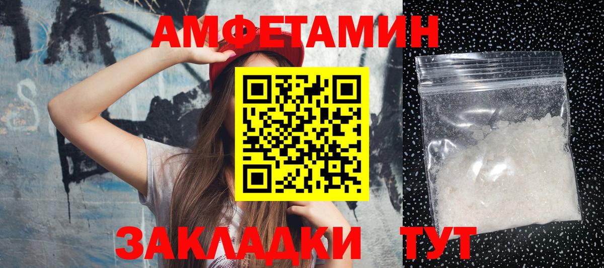 Первитин кристалл  Первитин кристалл  Вход с VPN  Долгопрудный 