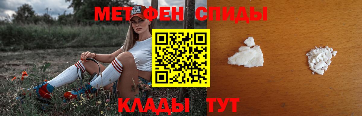 Первитин пудра Долгопрудный