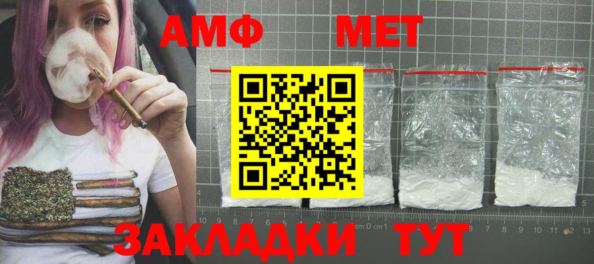 Метамфетамин винт  Долгопрудный  Метамфетамин винт 