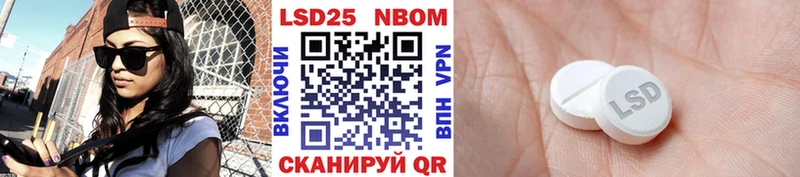 MEGA ссылка  Долгопрудный  нарко площадка как зайти  купить закладку  Марки 25I-NBOMe 1500мкг 