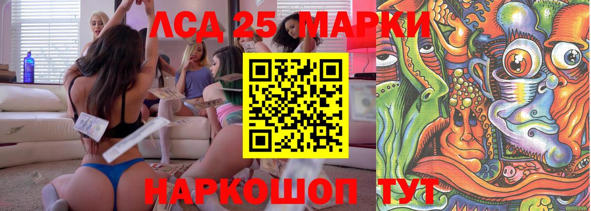 Марки N-bome 1,8мг  Вход с VPN  Долгопрудный 