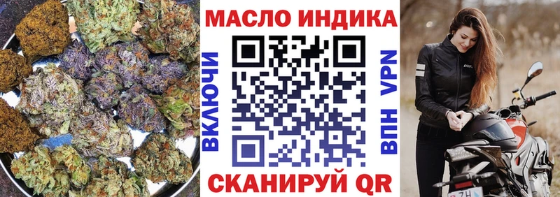 ТГК THC oil Долгопрудный