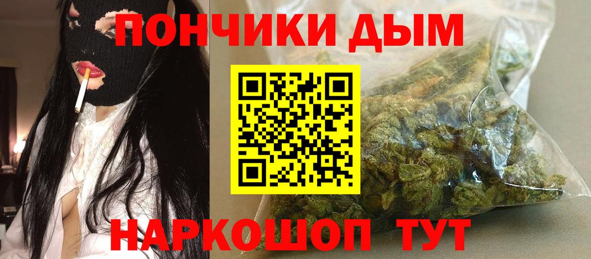 Конопля LSD WEED Долгопрудный